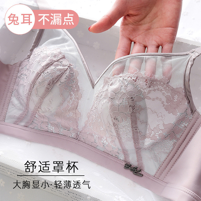 万倩夏季蕾丝超薄款大胸显小女士内衣兔耳朵水晶杯全罩杯无钢圈文胸女