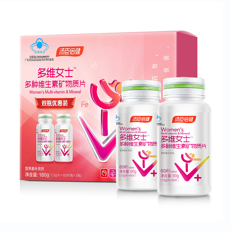 汤臣倍健by-health 男士|女士多维60片+60片 多种维生素碳酸钙矿物质片120片
