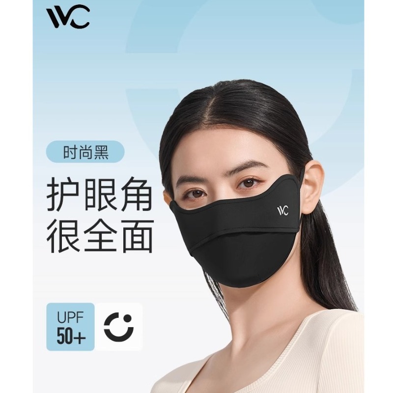 VVC防晒口罩女面罩开车防风全脸3d立体显瘦护眼角透气紫外线凉感