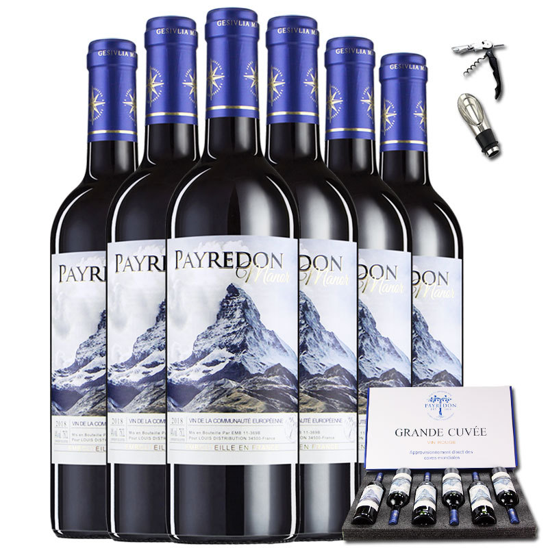 法国原瓶进口稀有2018年14度阿尔卑斯干红葡萄酒750ml*6瓶整箱装红酒