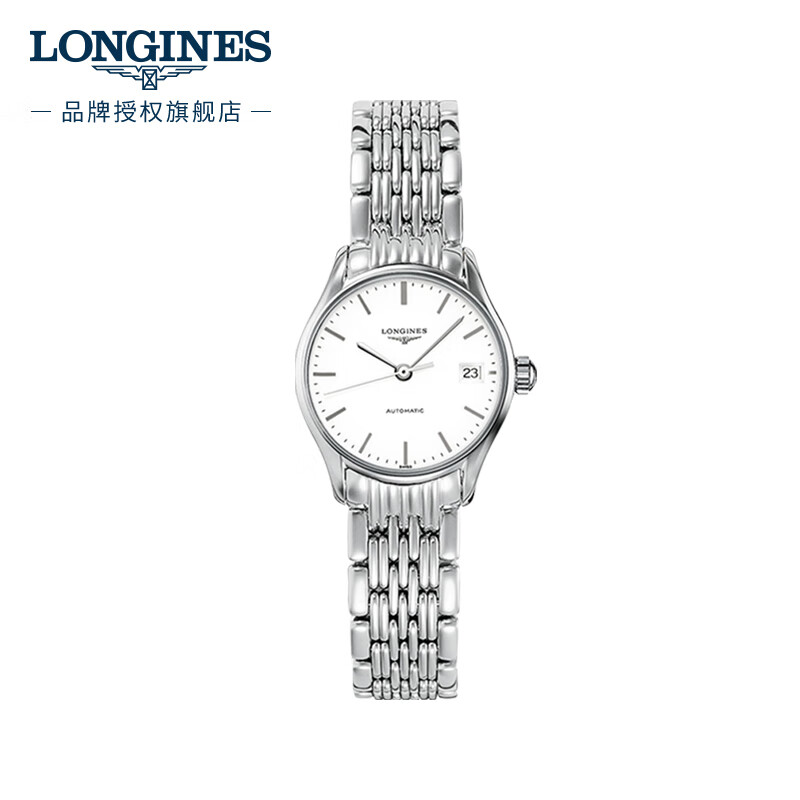 浪琴（LONGINES）瑞士手表 律雅系列 机械钢带女表 礼物 L43604126
