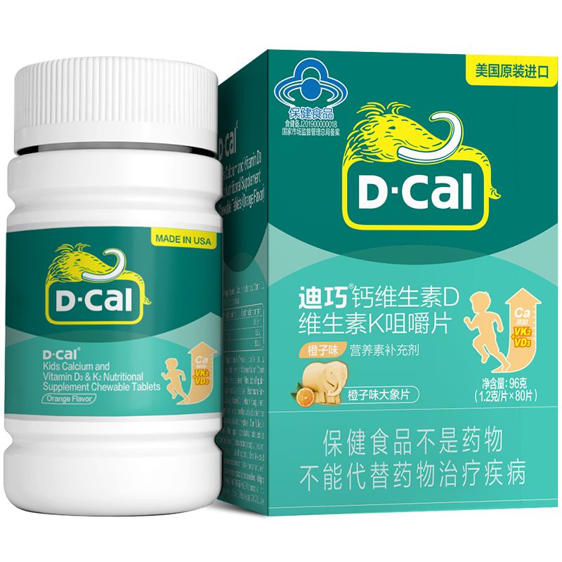 迪巧儿童钙片 钙片儿童青少年补钙4-13岁 钙维生素d3维生素k2咀嚼片【钙DK同补】