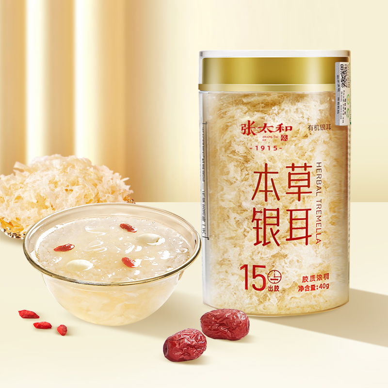 张太和 有机本草银耳40g/瓶 有机绿码认证 代餐低脂秋冬滋补