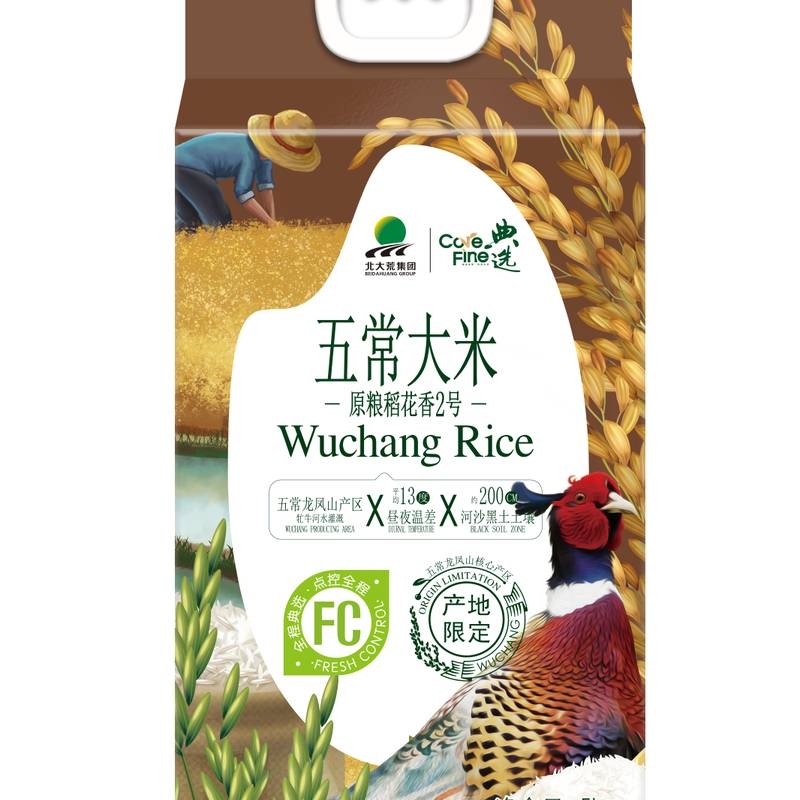 北大荒典选五常大米（原粮稻花香2号）5Kg