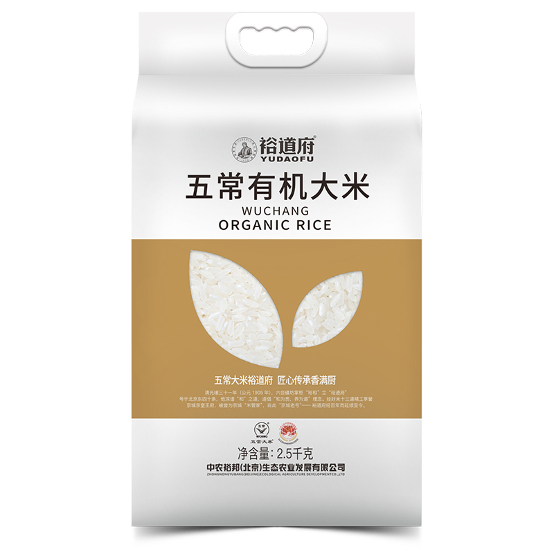裕道府 五常有机大米（双层袋真空装）2.5/5kg