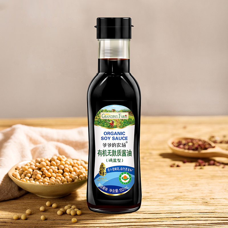 法国爷爷的农场-脑黄金核桃油250ml 婴幼儿宝宝食用辅食油 国标1级品质