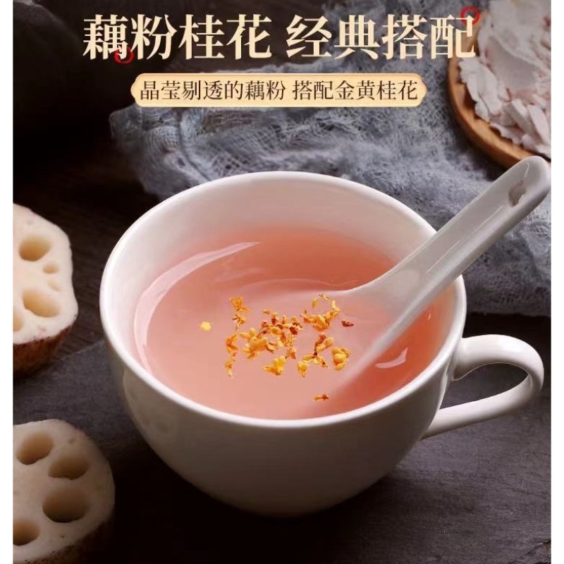 SHYSAN纯藕粉500g罐装洪湖莲藕粉不添加原味藕粉营养早餐代餐粉批发代发速溶营养美味