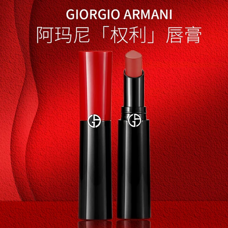 意大利Armani阿玛尼权利红黑细管口红3.1g #405#206#504#202#110
