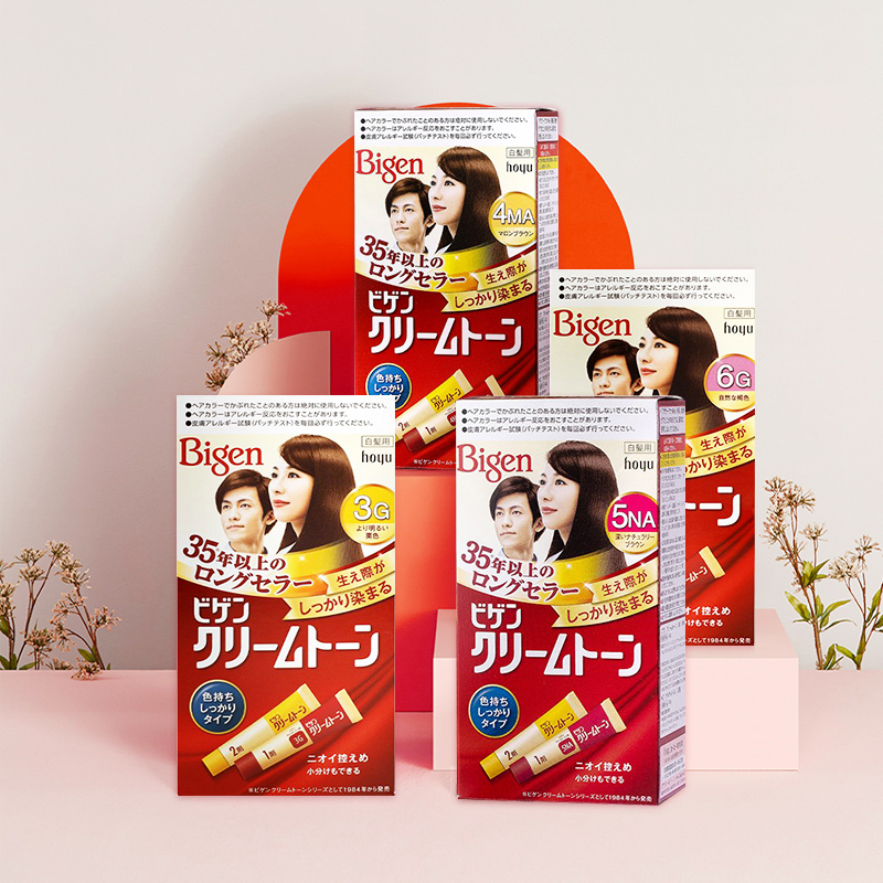 日本Bigen美源植物染发剂可遮白多色可选