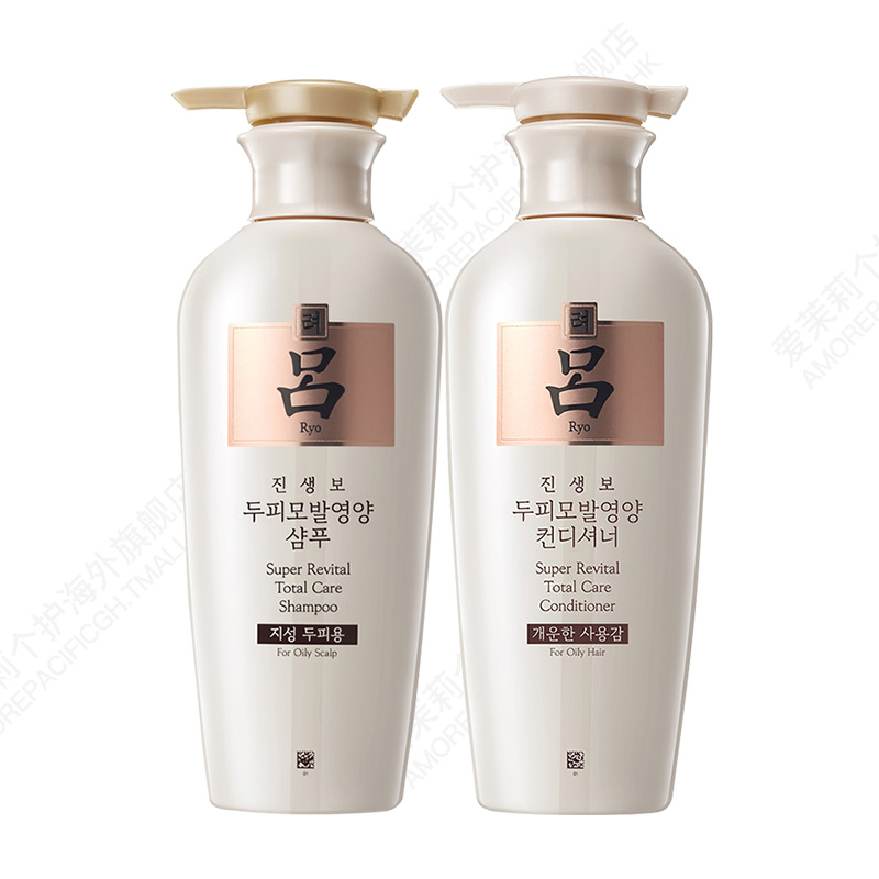 韩国Ryo白吕温和舒缓固发控油油性洗护（洗发400ml+护发400ml）