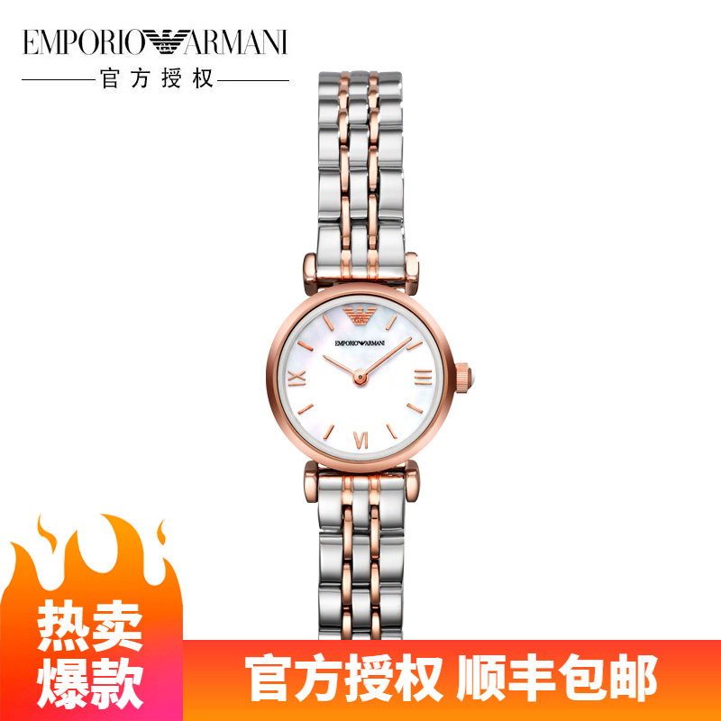 Armani阿玛尼旗舰店腕表女小众轻奢小巧小表盘石英女士手表情人节生日礼物-AR1764