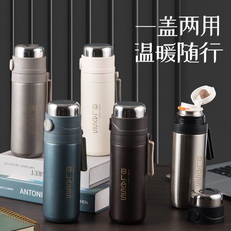 蓓恋2023新款茶水分离保温水杯高颜值户外便携车载水杯女大容量泡茶杯子成人保温杯500ml