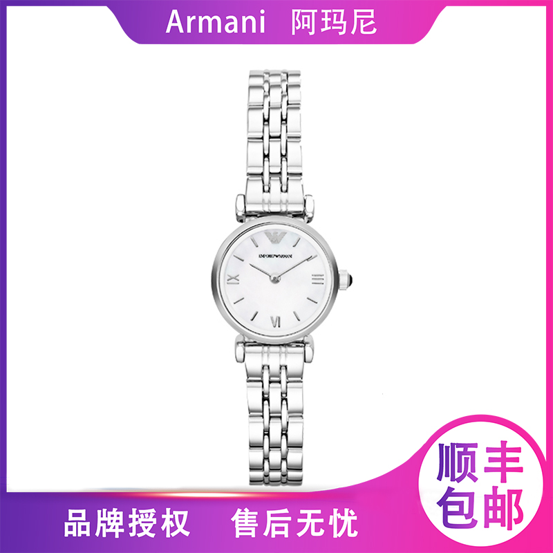 Armani阿玛尼白月光手表时尚百搭女士经典气质贝母小表盘女款AR1763