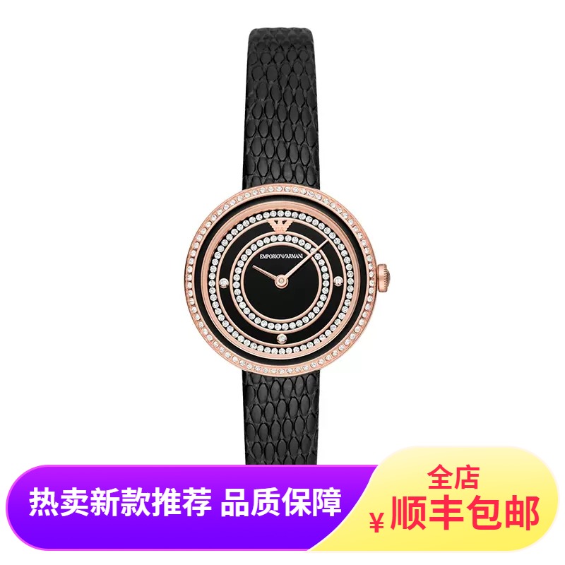 【机芯质保两年】Armani阿玛尼手表女 时尚镶钻皇冠满天星轻奢手表皮带女款AR11493新品