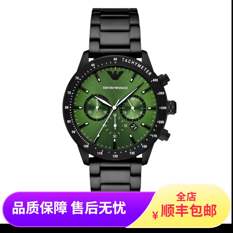 【机芯质保2年】Armani阿玛尼飞行员手表男 新款时尚酷黑钢带墨绿色多功男士能石英表AR11472