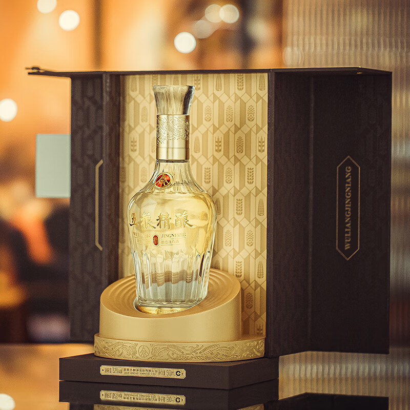 五粮液股份出品 中秋送礼 五粮精酿尊酿 52度浓香型白酒 500ml*2瓶礼盒