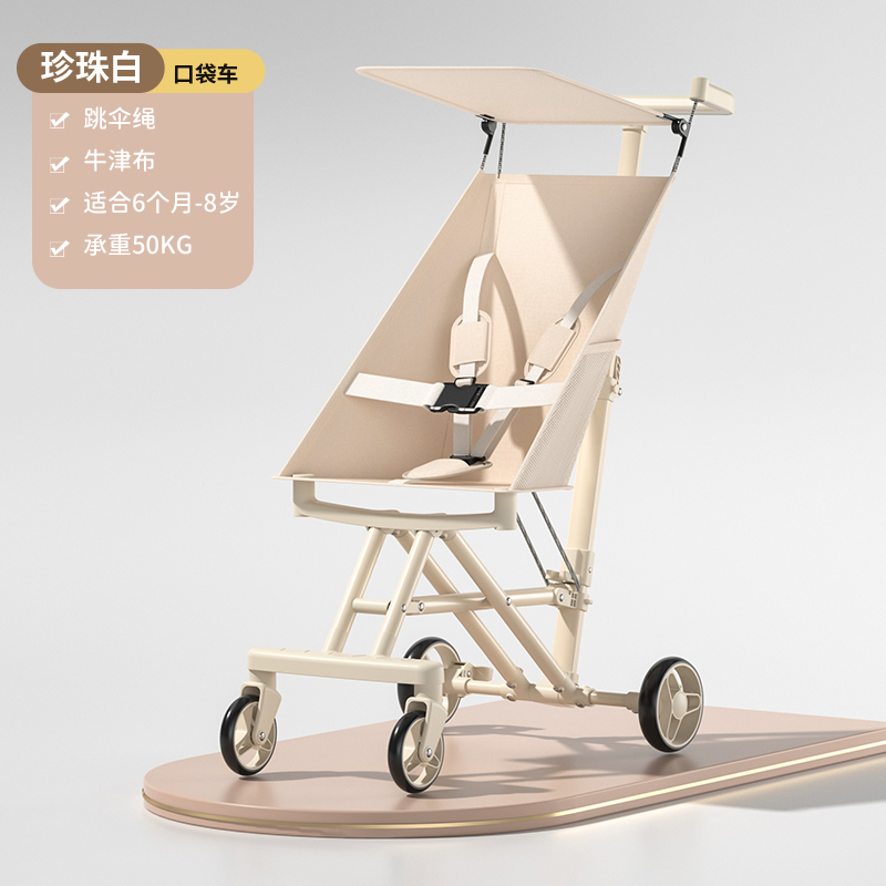 网红口袋遛娃车小虎子T8（同款）遛娃手推车婴儿车遛娃推车神器适合1-6岁童车可坐轻便