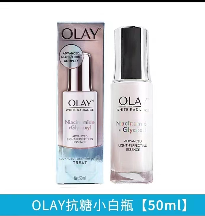 OLAY玉兰油抗糖小白瓶50ml光感烟酰胺革糖素亮白精华液