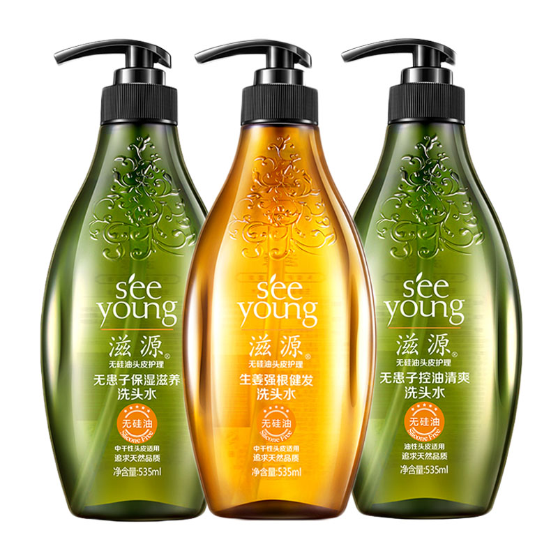 滋源茶籽无患子保湿滋养控油清爽洗发水洗发露535ml