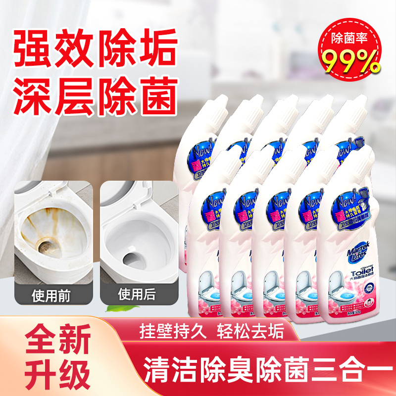 马泰克香氛大师洁厕液500g*3瓶