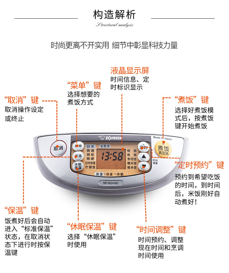 hch10c日本电饭煲原装进口ih智能家用电饭锅