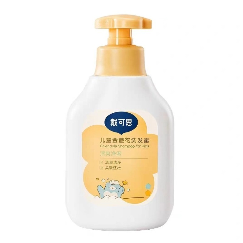 戴可思儿童洗发水金盏花洗发露3-15岁大童宝宝顺滑洗发露350ml/600ml