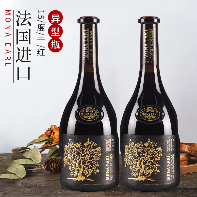智域WISDOM 伯爵伊登庄园珍藏老藤AOP级干红葡萄酒750ml洋酒红酒尼姆产区样酒