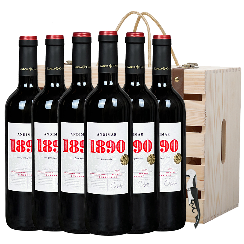 爱之湾1890堂吉世家半干型红酒葡萄酒整箱装原瓶进口正品送礼