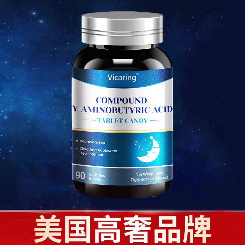 Vicaring Y-氨基丁酸酸枣仁压片糖果1g*90粒/瓶