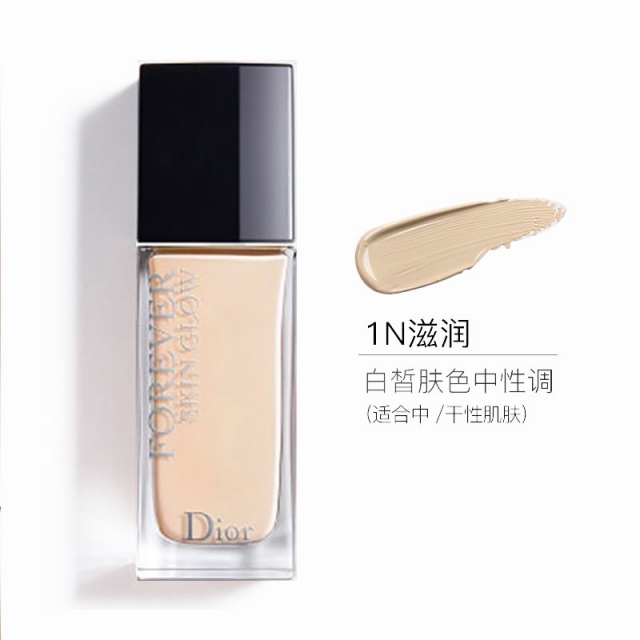 迪奥Dior 2019新款forever凝脂恒久长效钻肌粉底液1N滋润  1N哑光 ON哑光 30ml