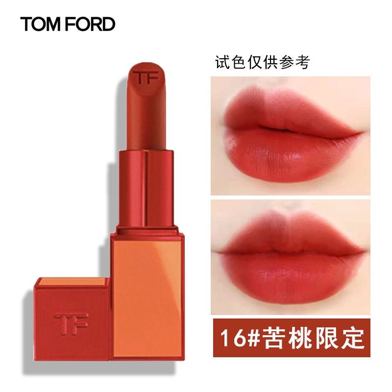 Tom Ford汤姆福特TF苦桃口红限量版3g 16#SCARLET ROUGE
