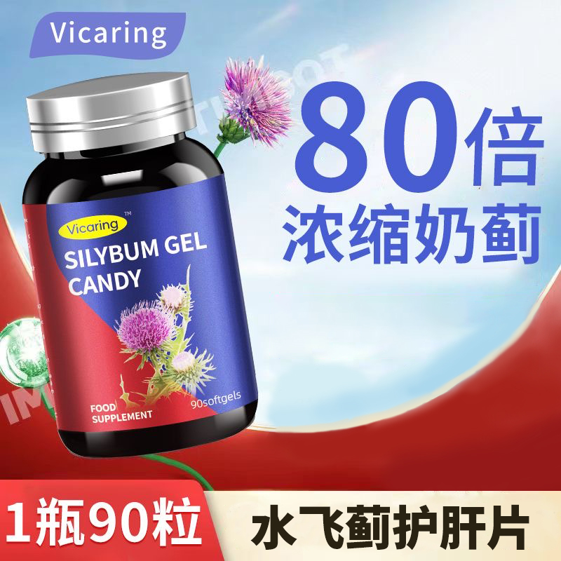 Vicaring-水飞蓟护肝片/90粒-A款