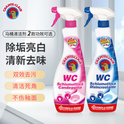 ChanteClair大公鸡管家洁厕灵洁厕液马桶清洁剂卫生间除垢去渍厕所除臭去异味神器