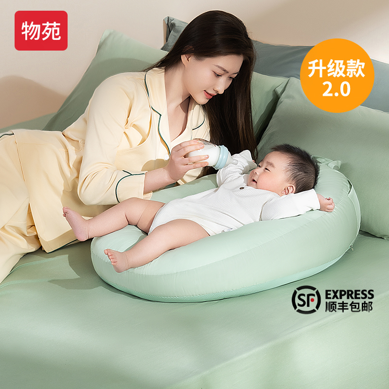 物苑婴儿防吐奶斜坡垫防溢奶呛奶斜坡枕新生儿躺靠垫喂奶神器枕头