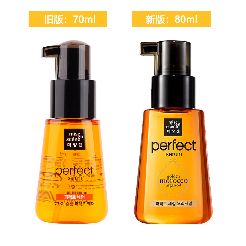 韩国爱茉莉Amore原味护发精油 免洗发膜护发素