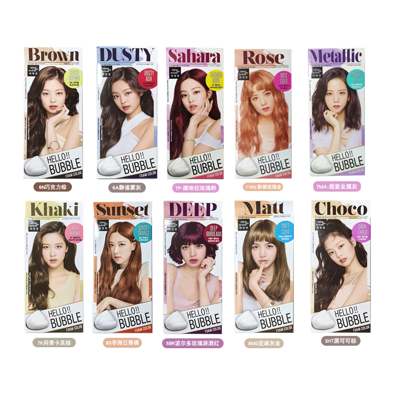 AMORE/爱茉莉韩国魅尚萱焕乐玩色染发泡泡染发剂