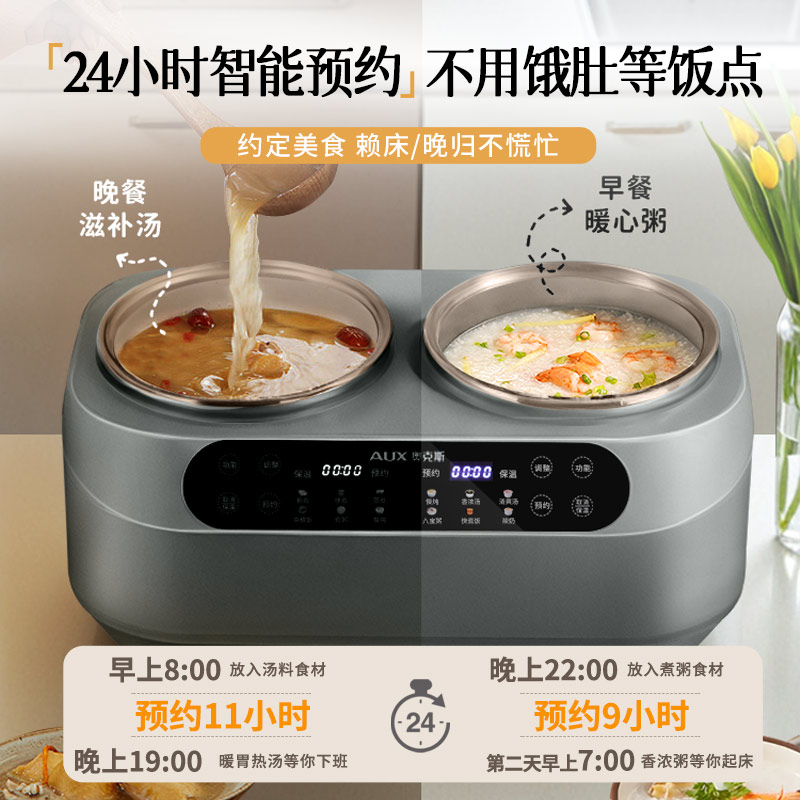 奥克斯双胆电饭煲VK-AS22F2