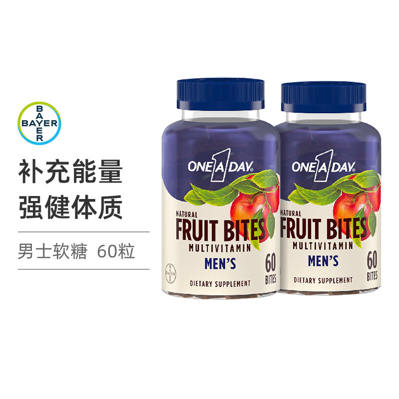 拜耳One A day男性真果肉增强免疫多维水果软糖 补充多种维生素真果肉 60粒