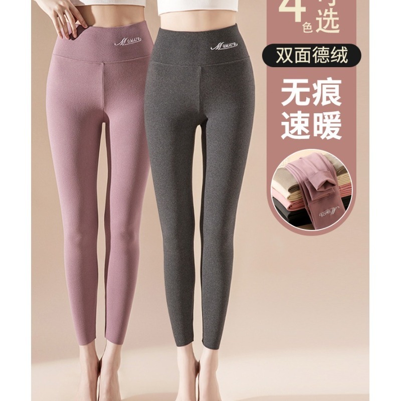 情悠悠高腰收腹保暖裤女士内穿紧身秋裤德绒加厚加绒无痕打底裤冬女装女士成人