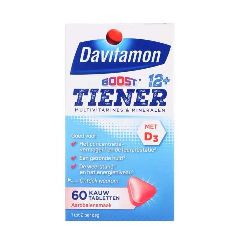 荷兰Davitamon儿童营养复合维生素维他命D 12+岁 60粒