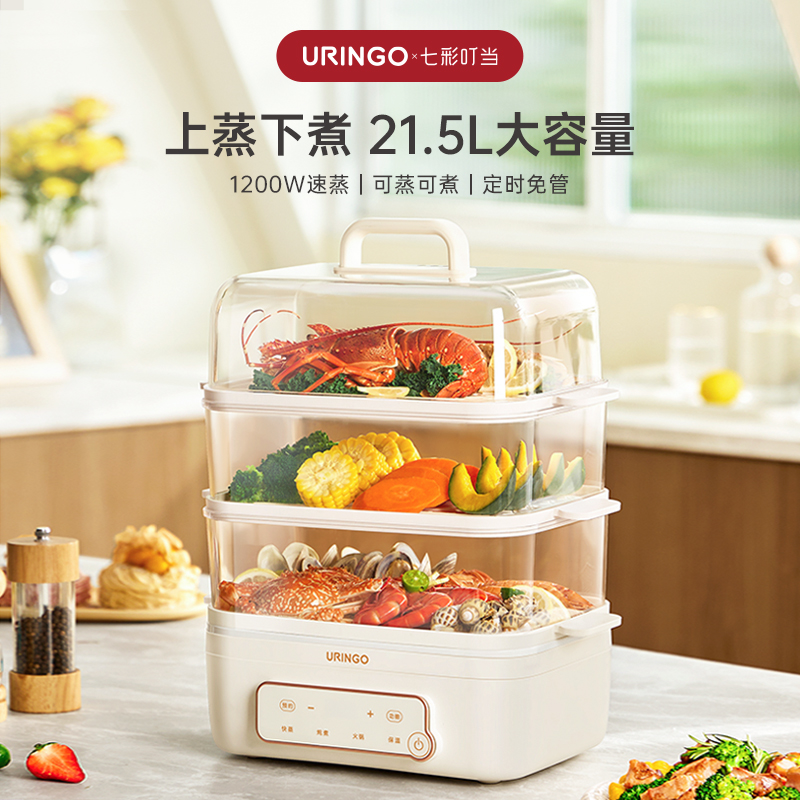 七彩叮当电蒸锅家用三层多功能大型蒸煮炖一体锅蒸菜神器蒸笼蒸箱