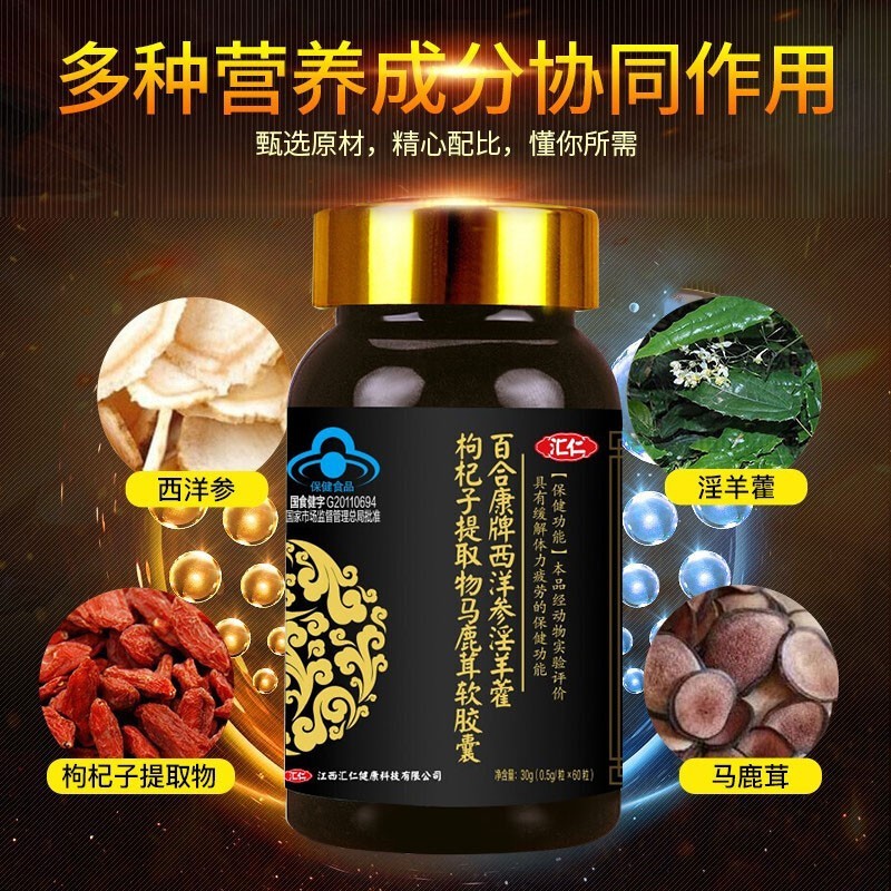 汇仁鲜人参原浆饮口服液汇仁牌人参皂苷精华滋补营养品礼盒装正品