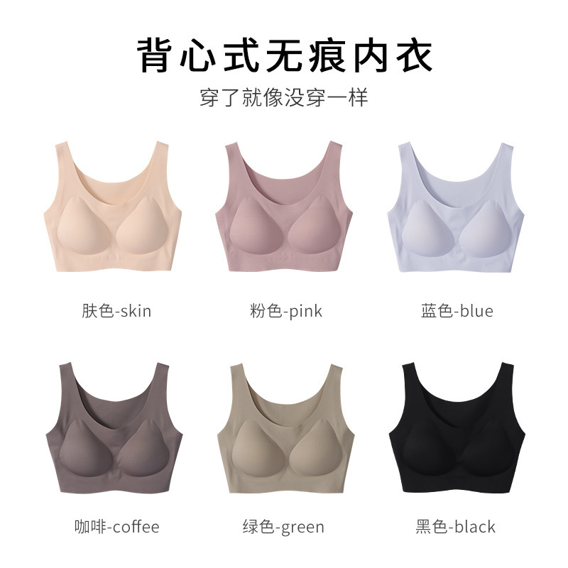幸棉云朵无痕美背乳胶内衣女大胸显小聚拢无钢圈运动睡眠文胸大码背心成人防下垂
