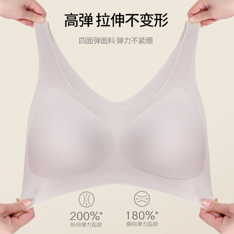 幸棉云朵无痕内衣女士无尺码bra一片式胸罩大胸显小固定杯大码文胸薄胸罩防下垂成人