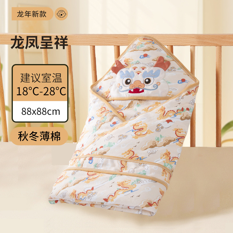 人之初龙年新生儿抱被婴儿薄棉包被纯棉新生初生襁褓睡袋秋冬季加厚外出产房用品