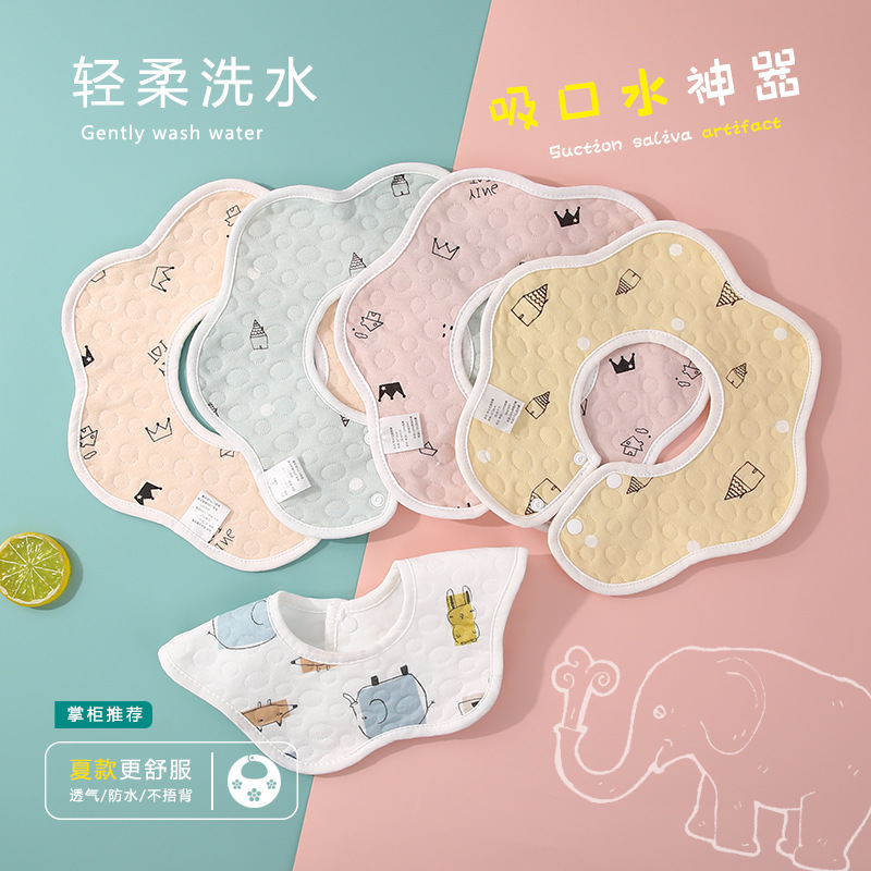 丽岩婴儿花瓣防水围嘴双扣可调节纯棉宝宝360°旋转口水巾新生儿围兜28cm