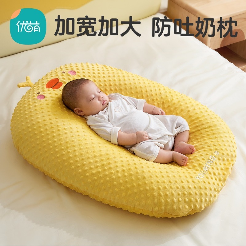 优萌婴儿防吐奶斜坡垫安抚豆豆绒宝宝防呛奶新生儿躺喂奶哺乳神器枕头