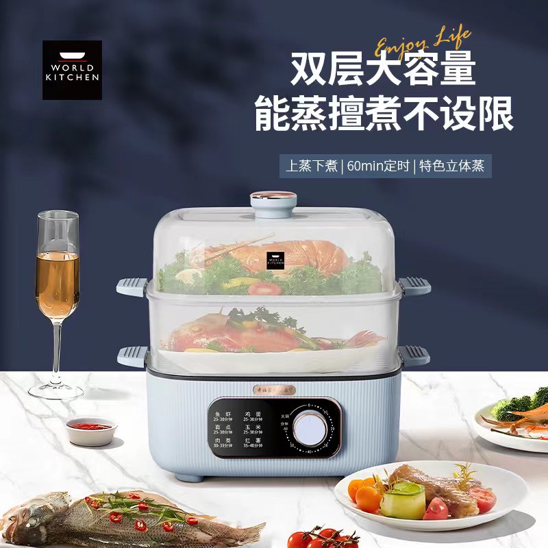 WORLD KITCHEN 康宁 WK-HDZ2003/KZ 多功能料理锅 蒸锅火锅一体