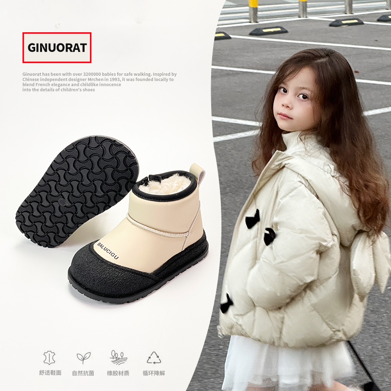 Ginuorat奇诺鼠2024冬季新款防寒加绒加厚棉鞋保暖舒适儿童雪地靴