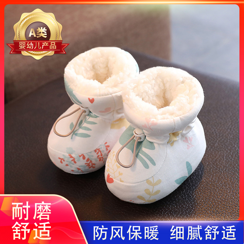 龙琦贝贝婴儿鞋冬季棉鞋加绒加厚软底保暖0一3月6宝宝防掉学步新生儿鞋袜鞋子学步鞋